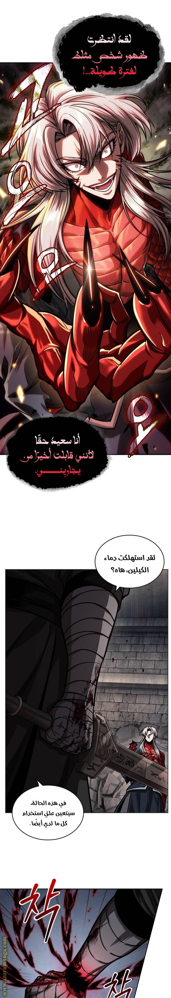 الصفحة 21
