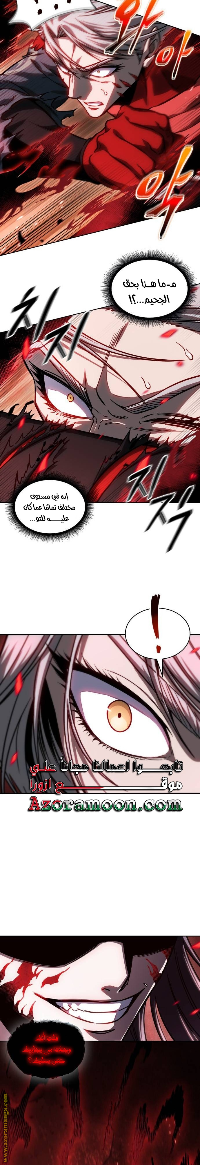 الصفحة 23