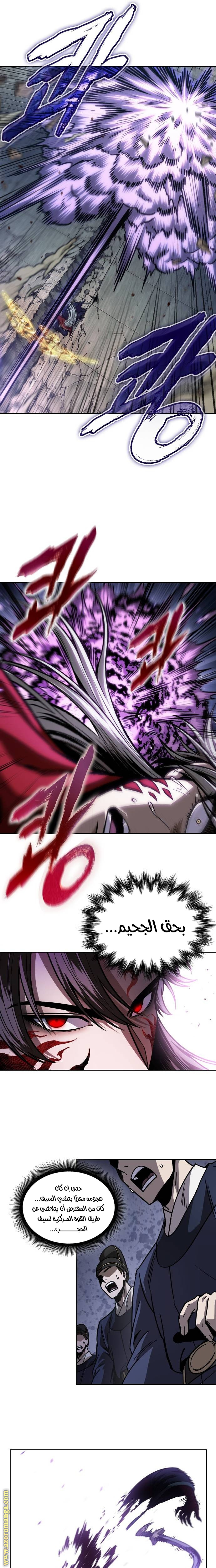 الصفحة 7