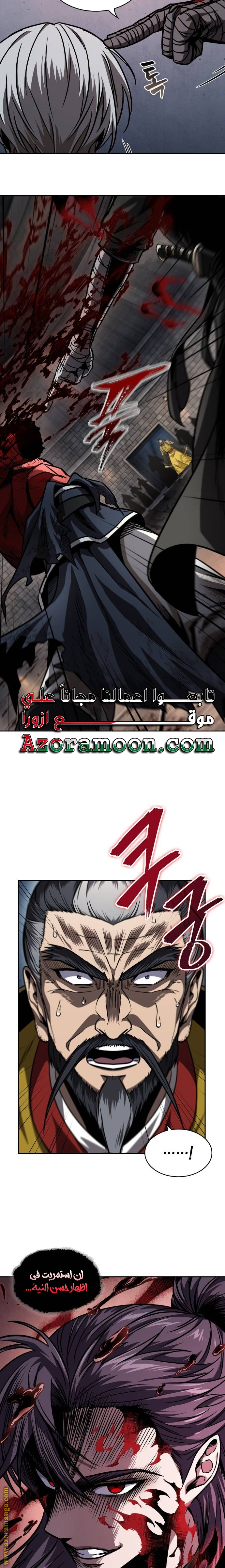 الصفحة 11