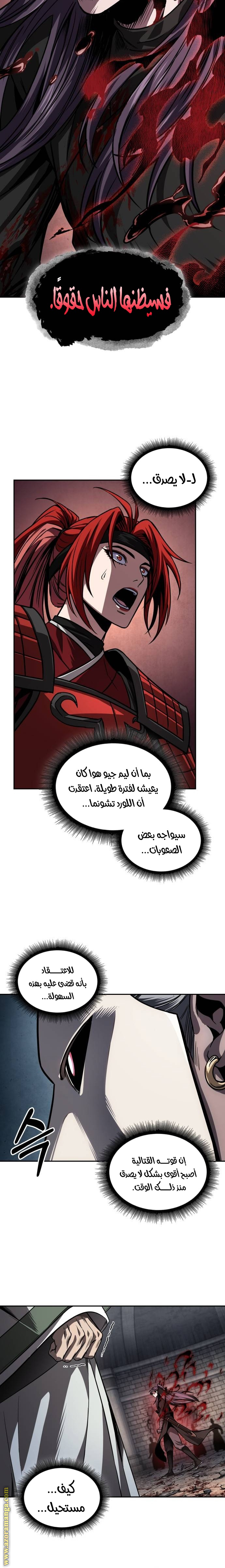 الصفحة 12
