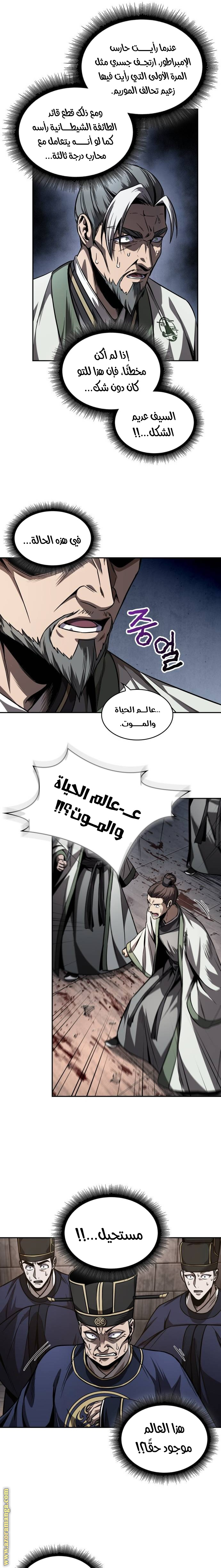 الصفحة 13