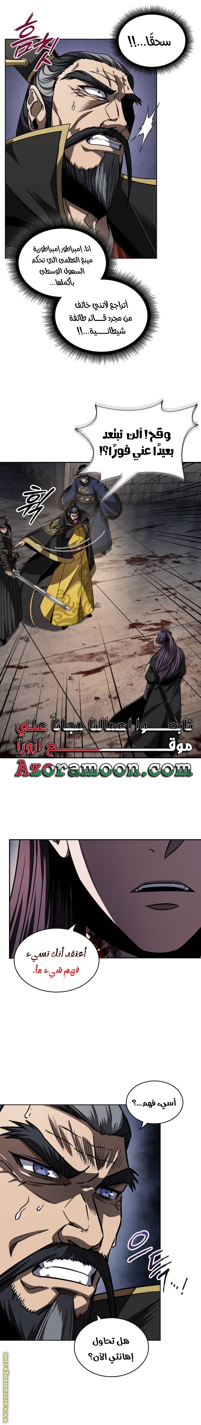 الصفحة 15