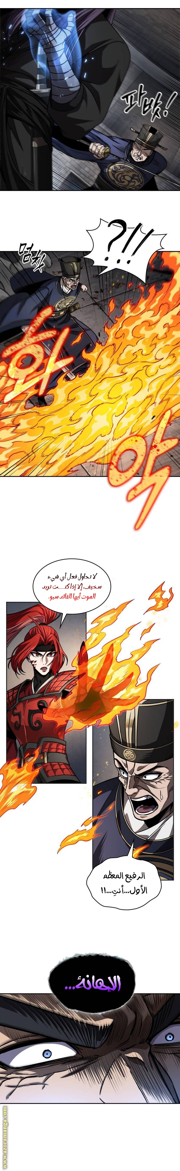 الصفحة 18