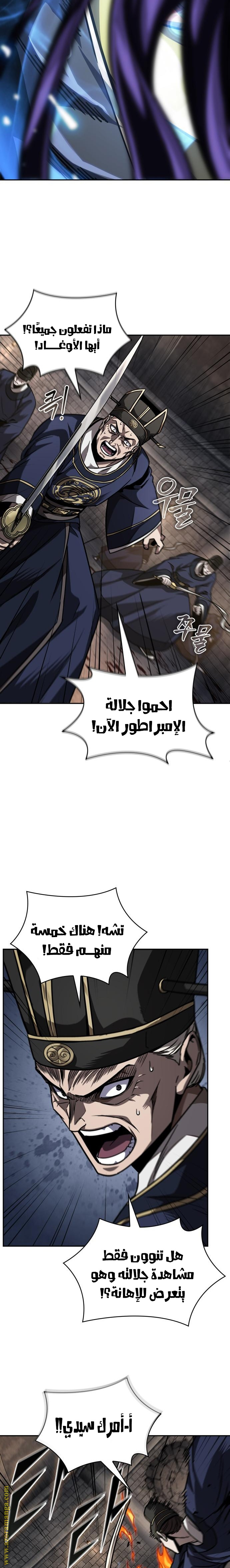 الصفحة 2