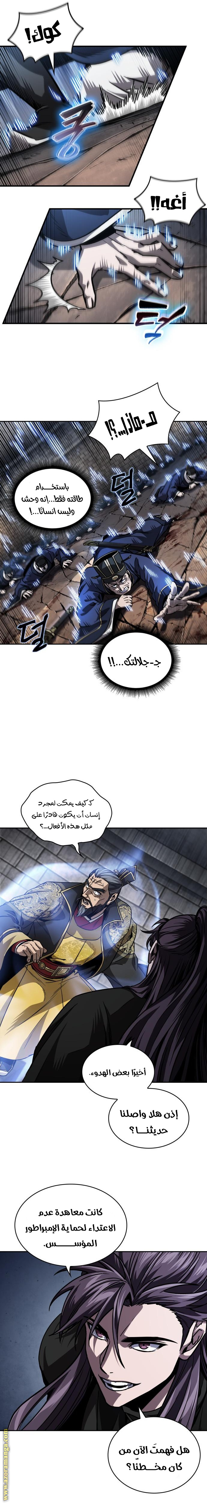 الصفحة 4