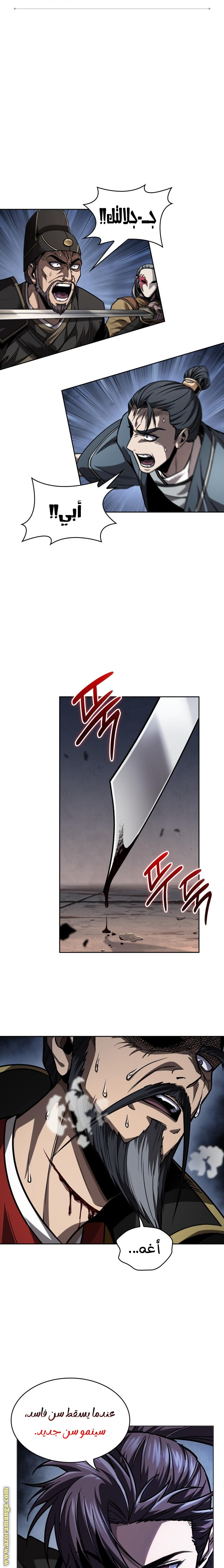 الصفحة 7