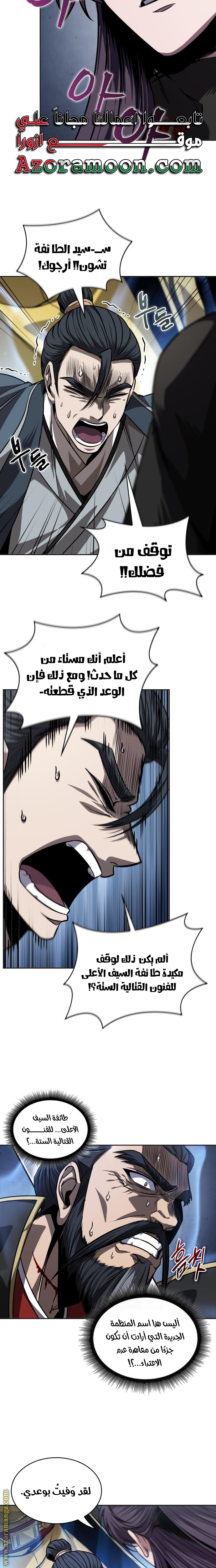 الصفحة 11