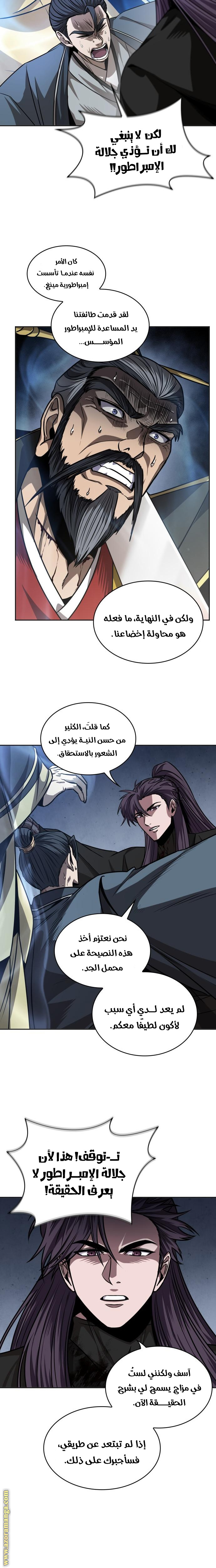 الصفحة 12