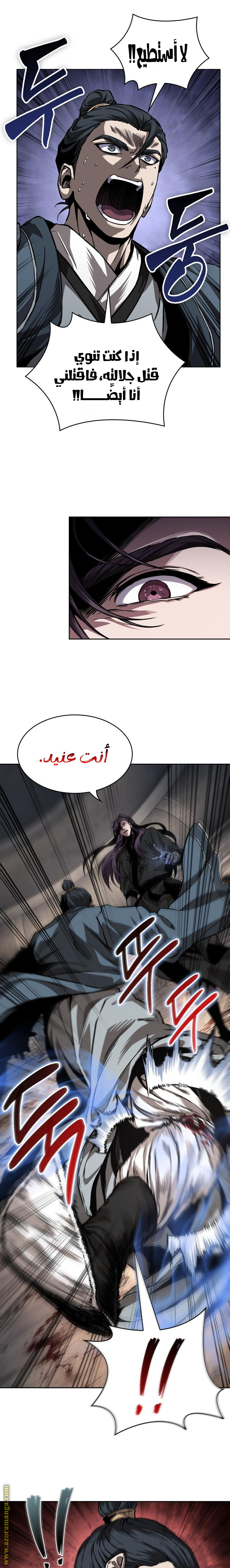 الصفحة 13