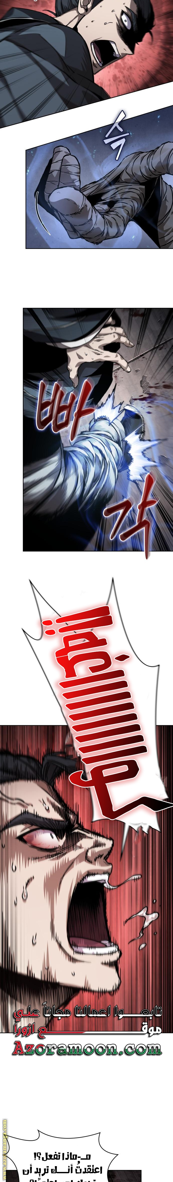 الصفحة 14