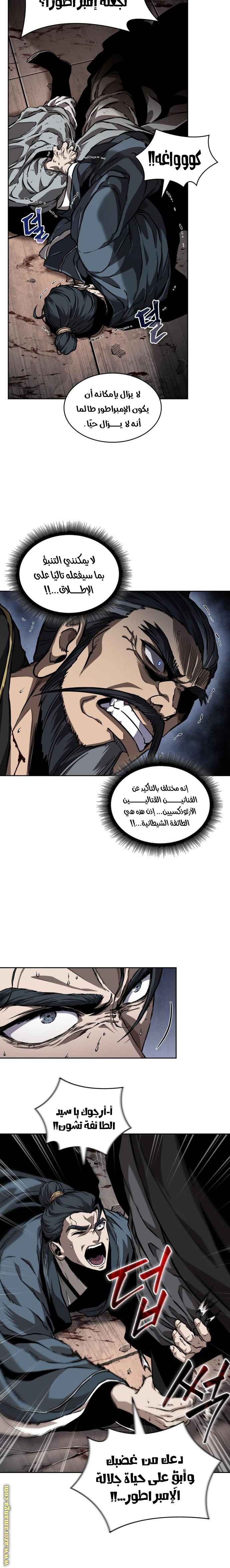 الصفحة 15