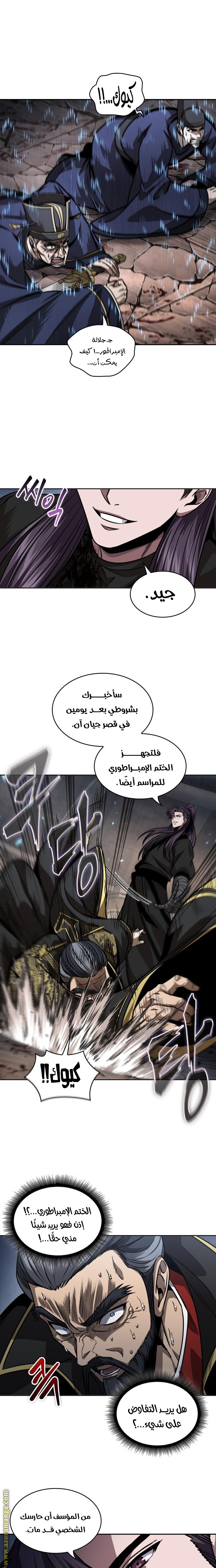 الصفحة 17