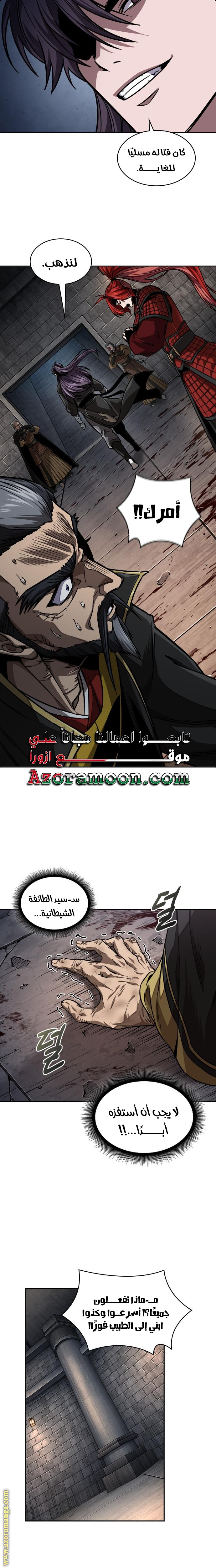 الصفحة 18