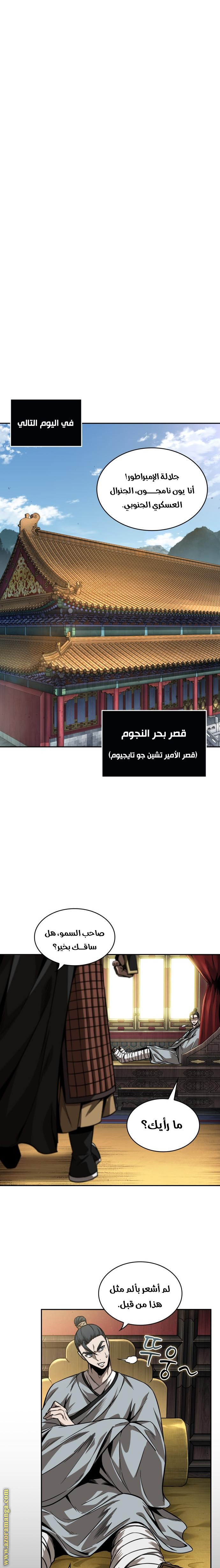 الصفحة 19