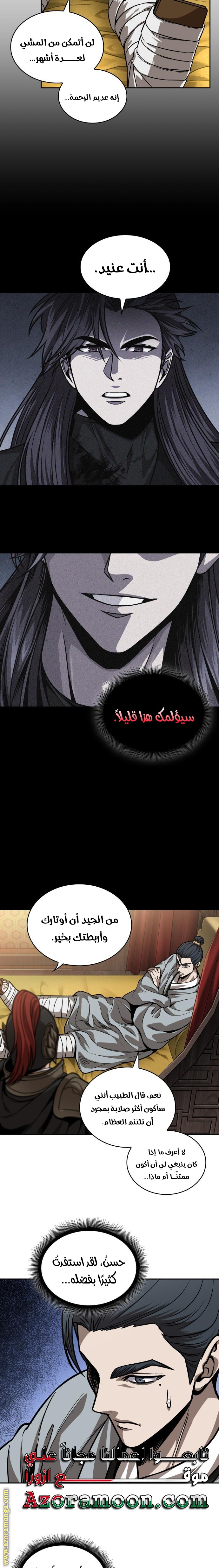 الصفحة 20