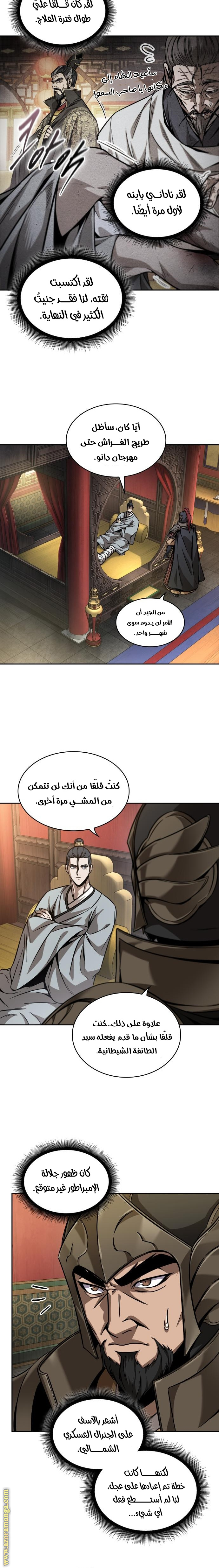 الصفحة 21