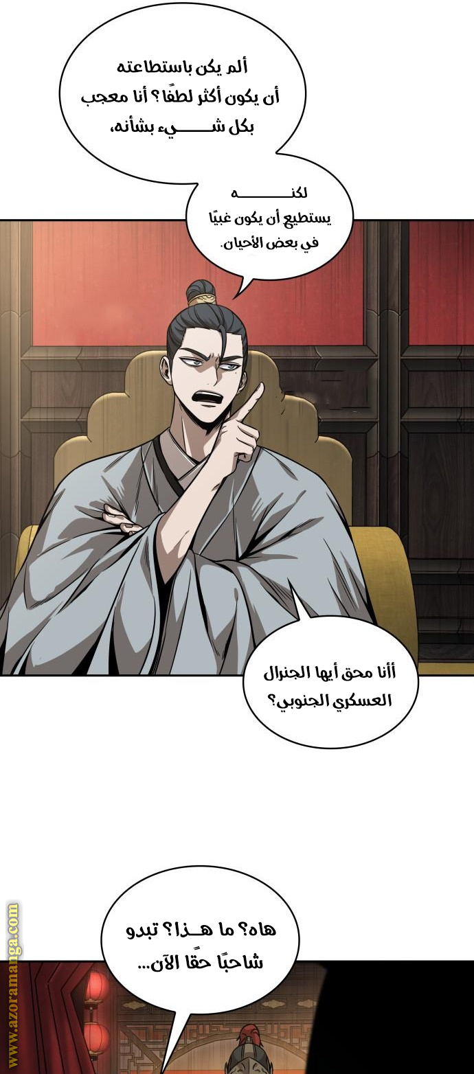 الصفحة 22