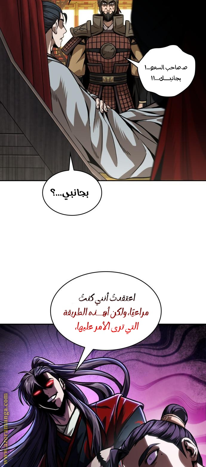 الصفحة 23