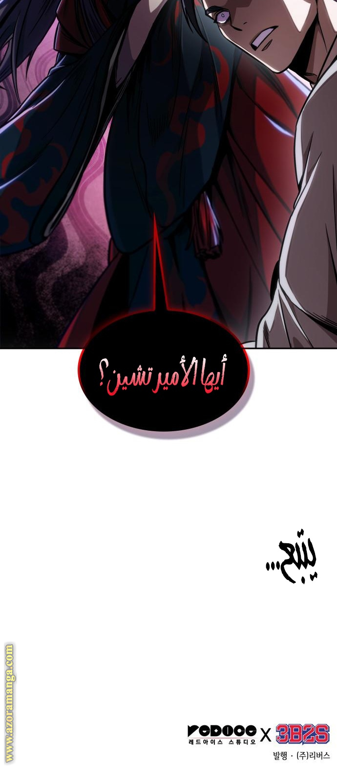 الصفحة 24