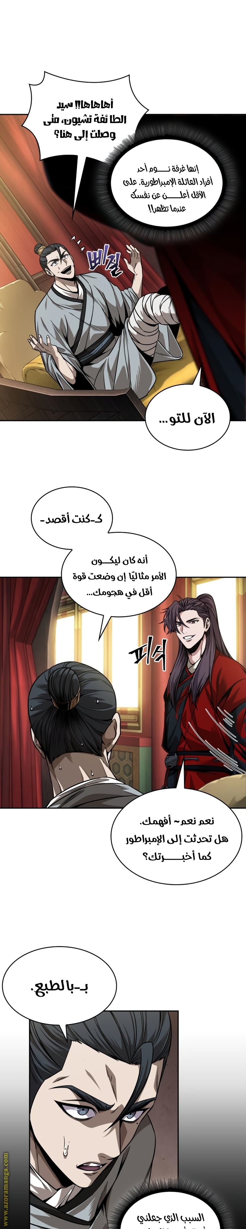 الصفحة 1