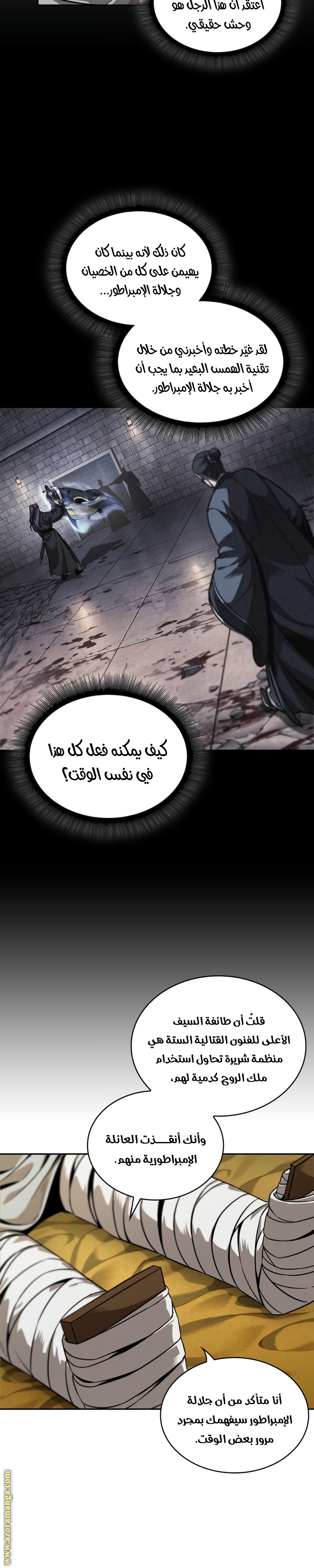 الصفحة 2