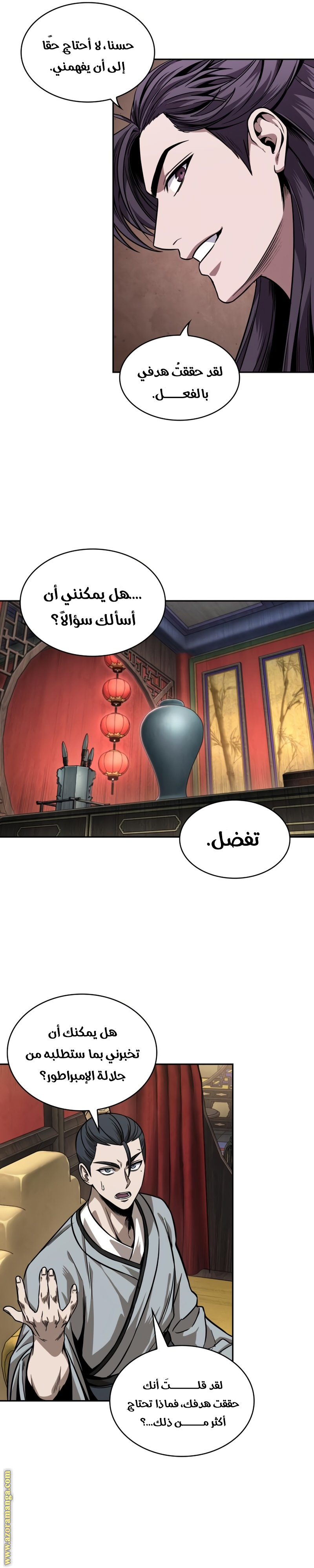الصفحة 3