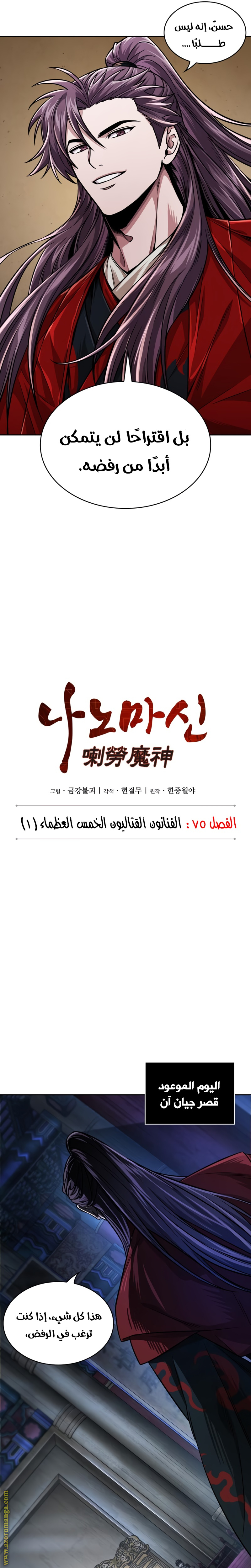 الصفحة 4