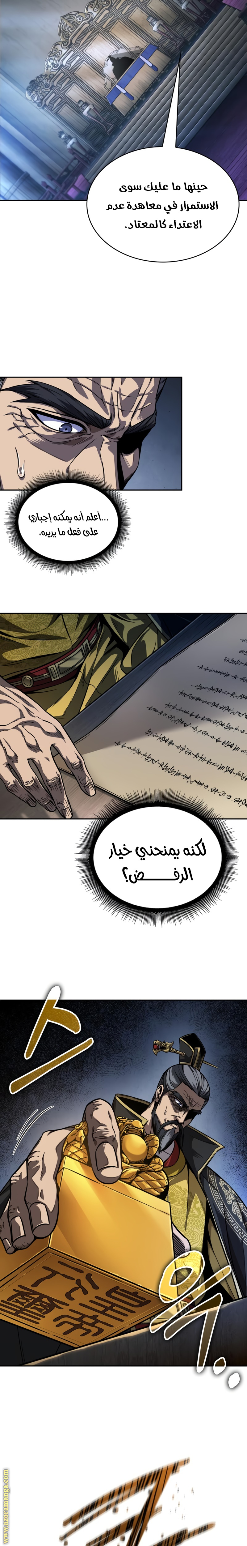 الصفحة 5