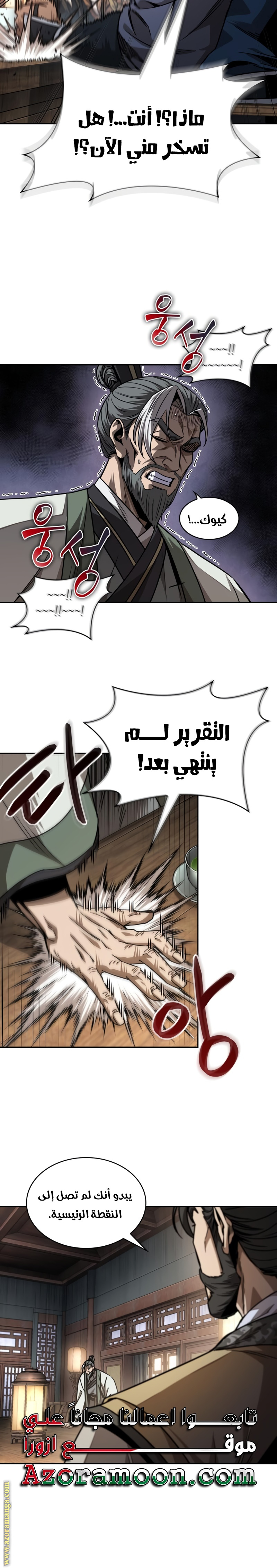 الصفحة 9