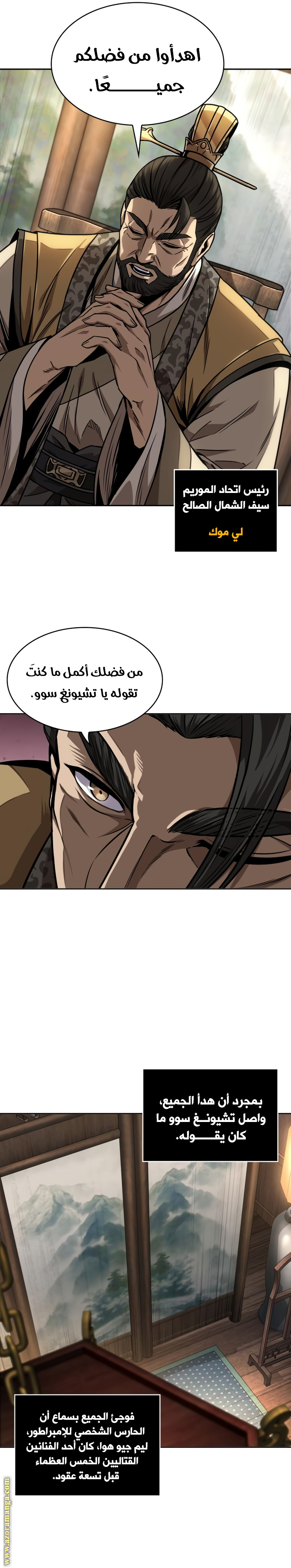 الصفحة 10