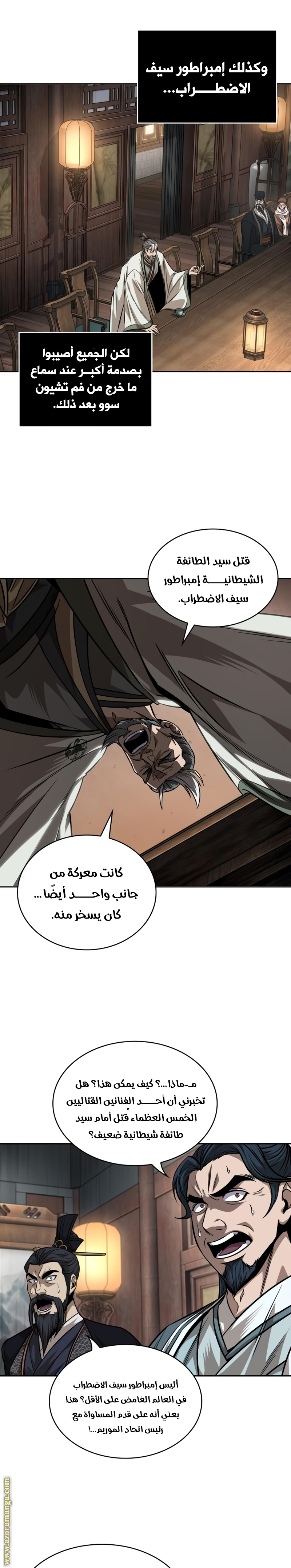 الصفحة 11