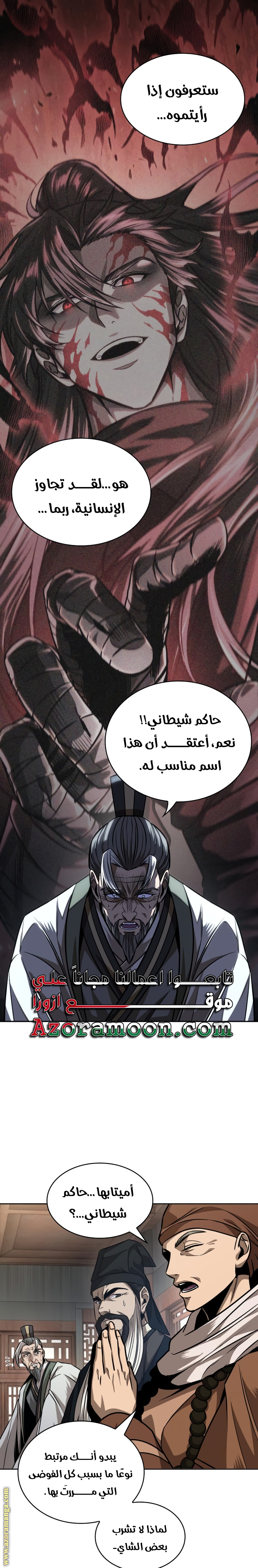 الصفحة 13