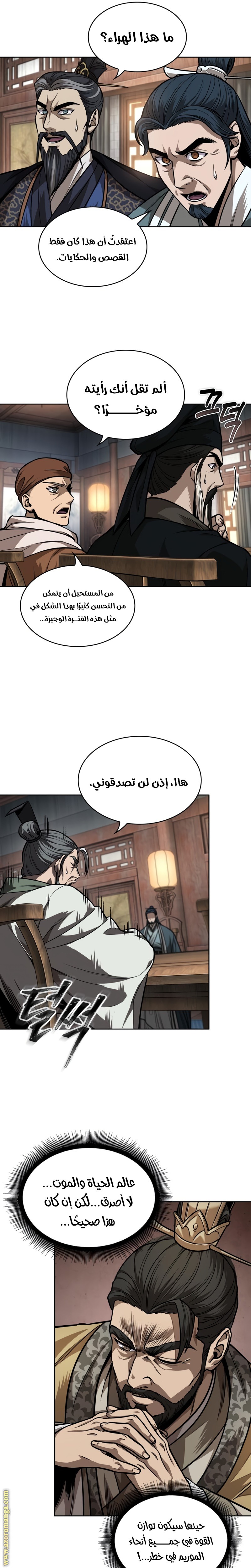 الصفحة 16
