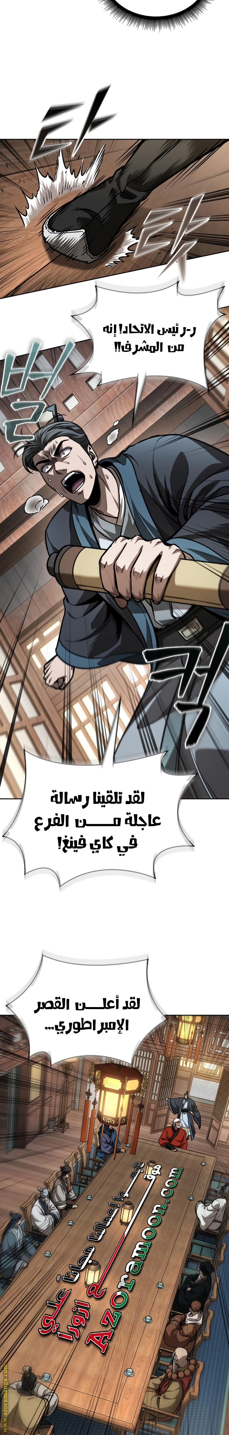 الصفحة 17