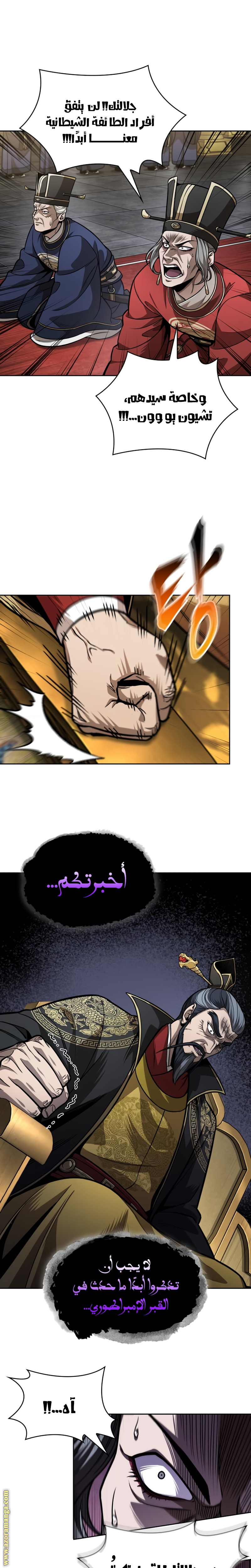 الصفحة 19