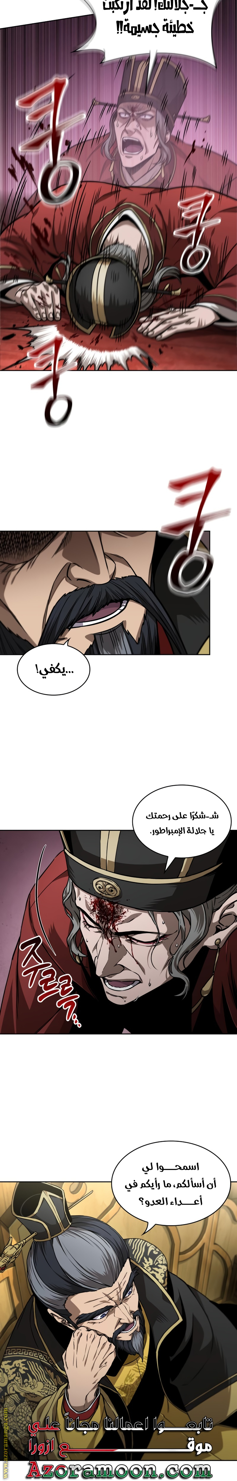 الصفحة 20