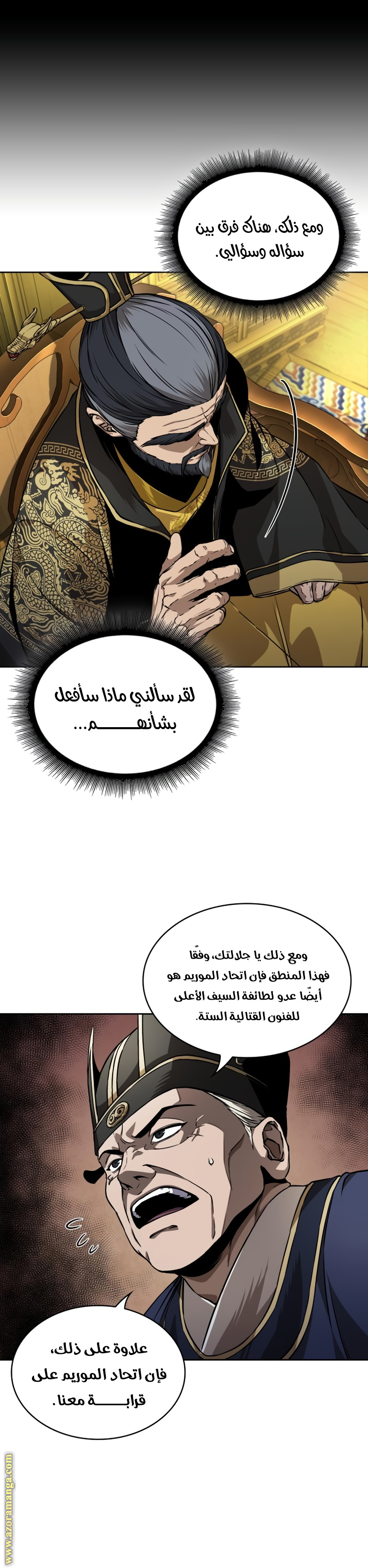 الصفحة 22