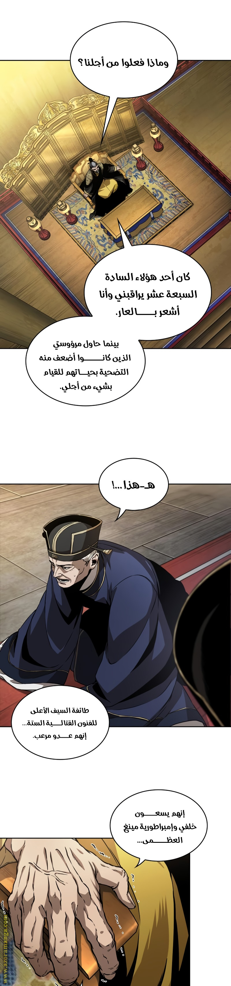 الصفحة 23