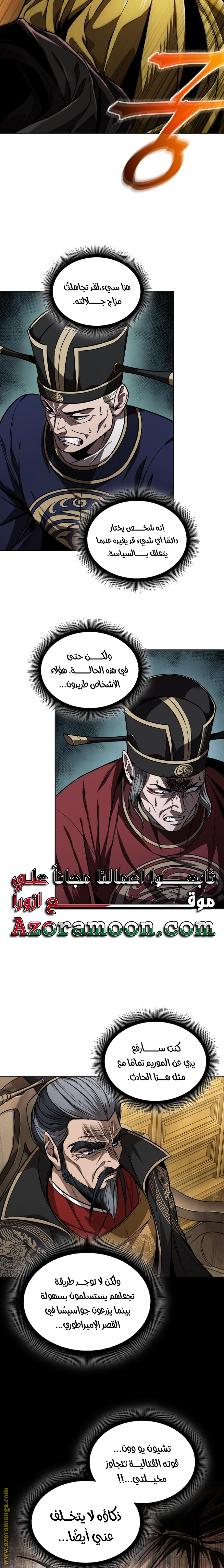 الصفحة 2