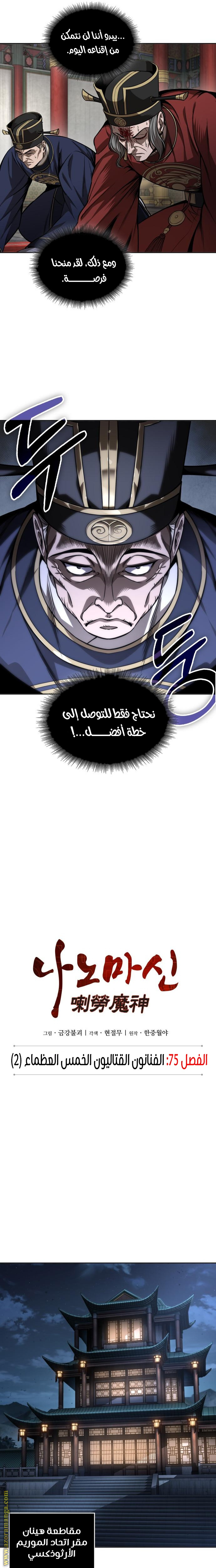 الصفحة 4