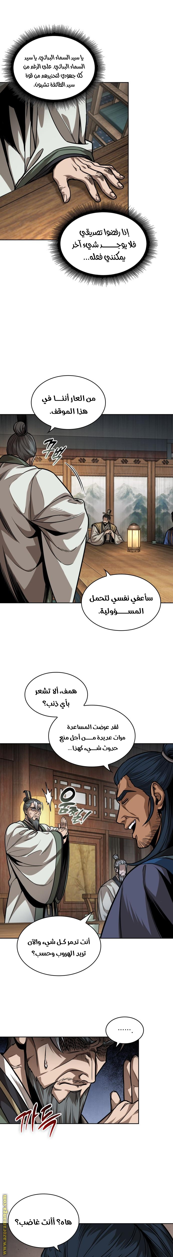 الصفحة 7