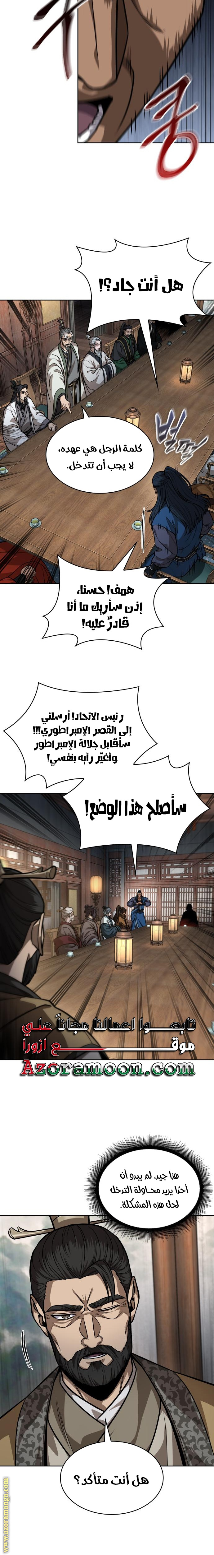 الصفحة 9