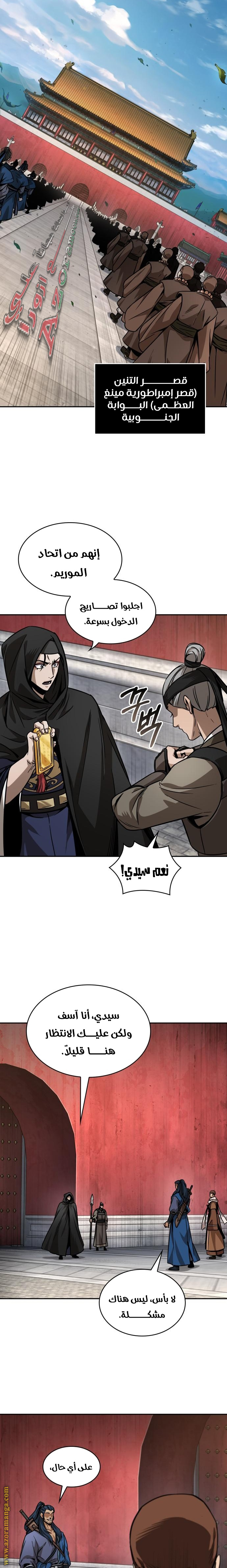 الصفحة 14