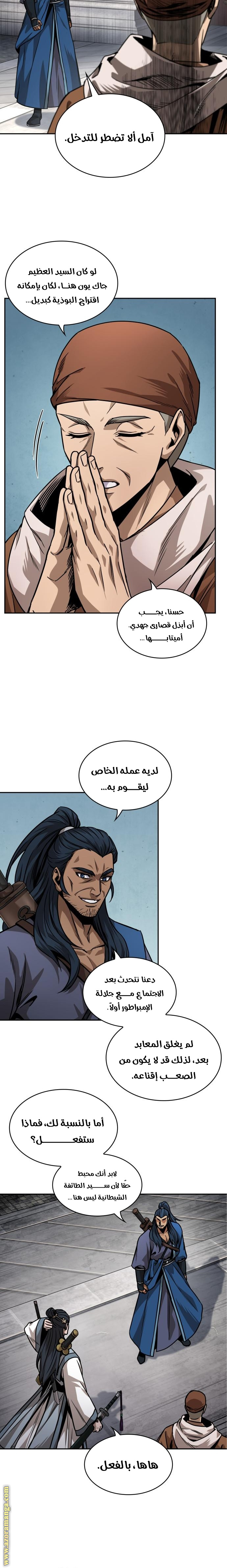 الصفحة 15