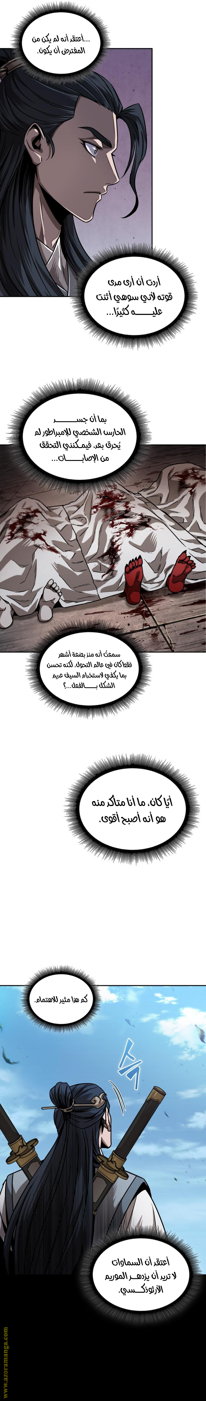 الصفحة 16