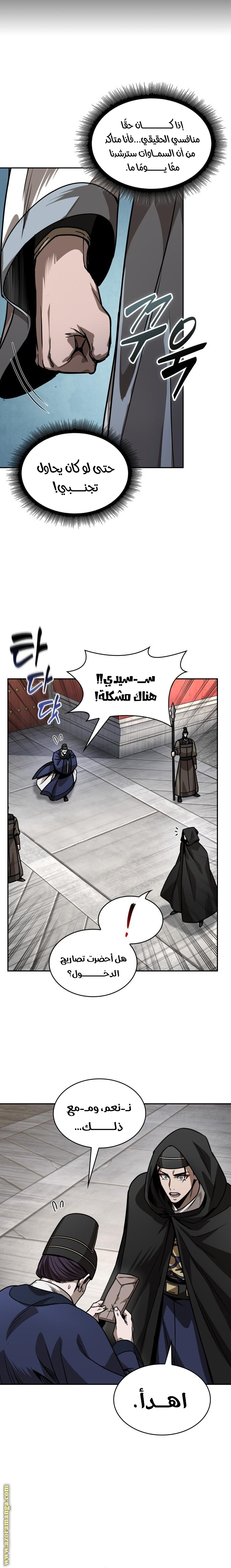 الصفحة 18