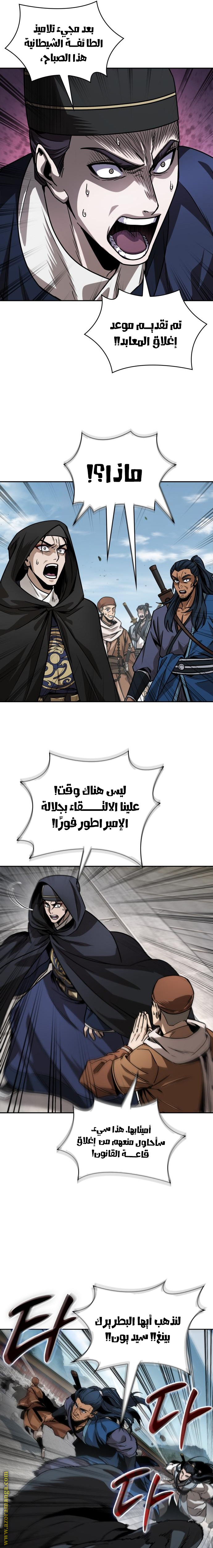 الصفحة 19