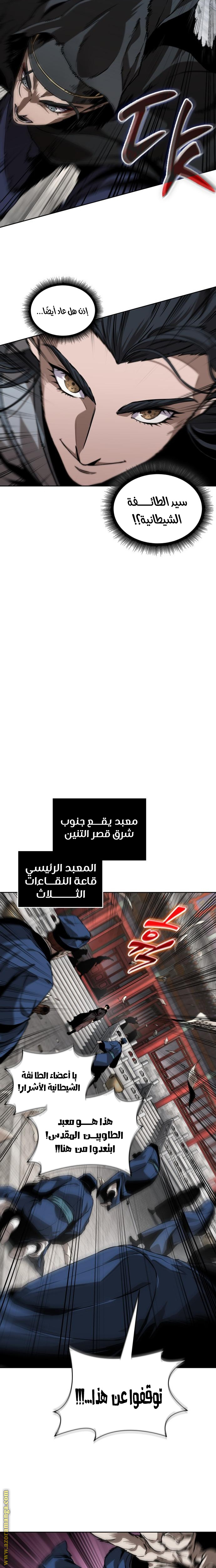 الصفحة 20
