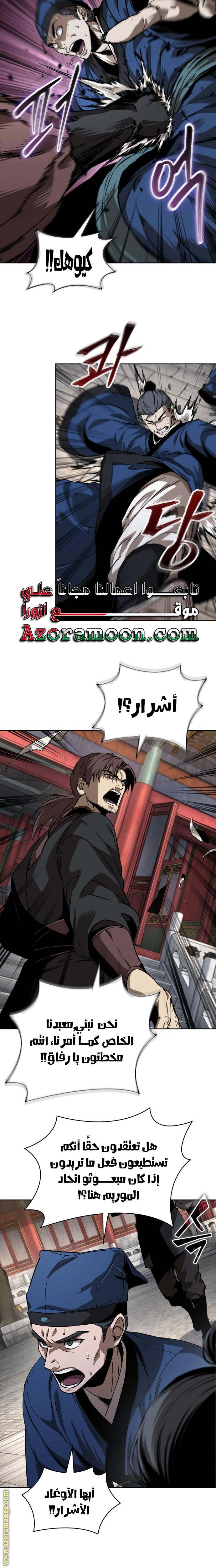 الصفحة 21